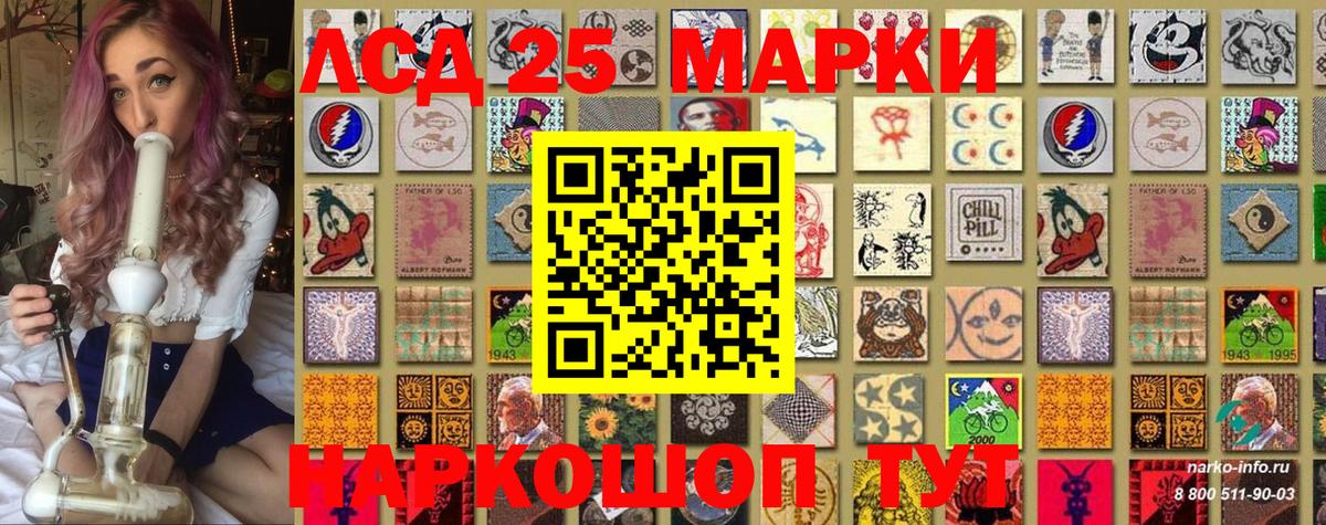 Марки N-bome 1500мкг Тамбов