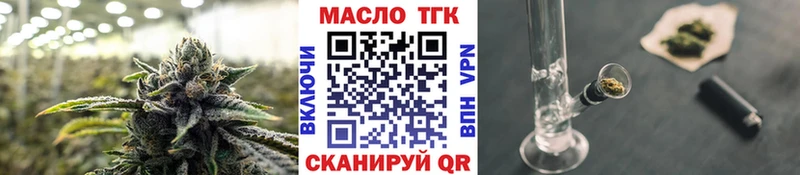 блэк спрут   Тамбов  площадка как зайти  ТГК вейп с тгк 