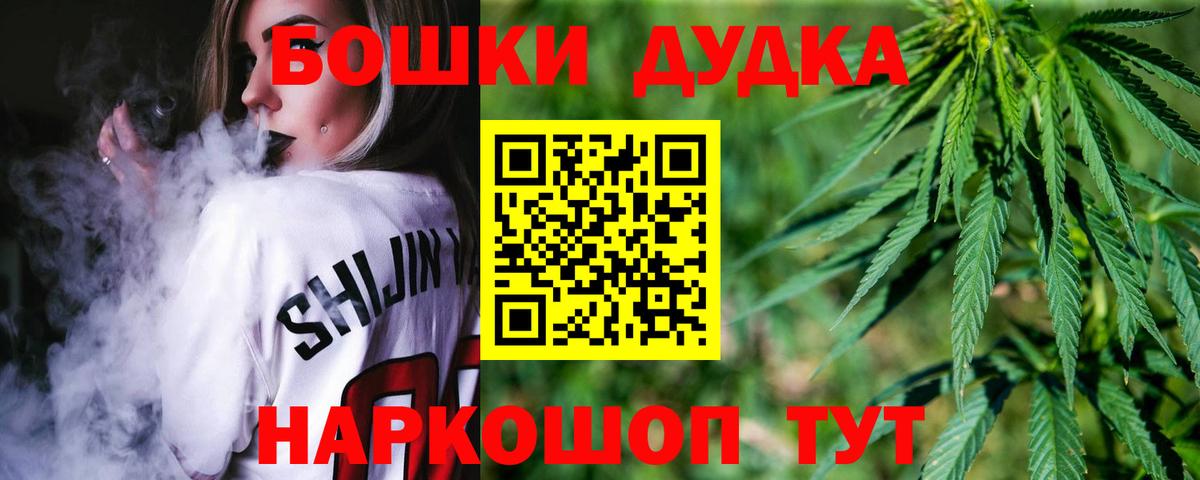 Каннабис AK-47  МАРИХУАНА планчик  Вход с VPN  Бошки марихуана сатива  Тамбов 
