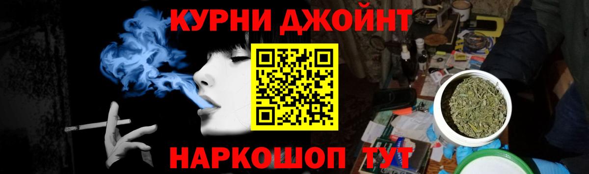 Канабис марихуана Тамбов